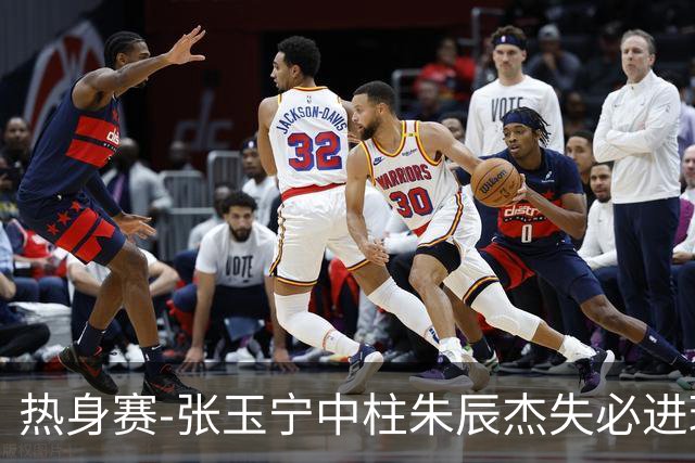 热身赛-张玉宁中柱朱辰杰失必进球 国足狂攻无果0-0泰国